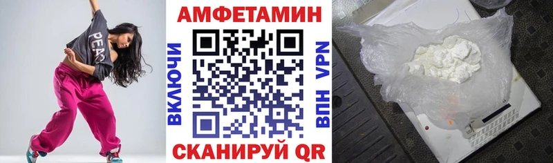 купить   Краснотурьинск  АМФ Розовый 