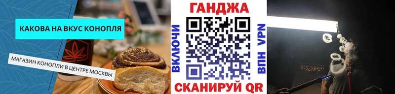Cannafood марихуана  закладки  Краснотурьинск 