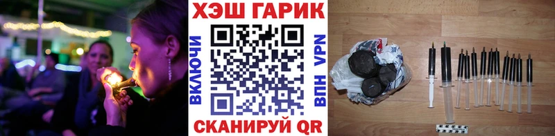 ГАШИШ гарик  наркотики  это официальный сайт  Краснотурьинск 