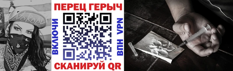 Героин гречка  OMG онион  Краснотурьинск 