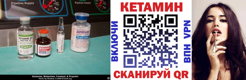 КЕТАМИН ketamine  omg ССЫЛКА  Краснотурьинск 