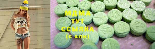 меф VHQ Алзамай