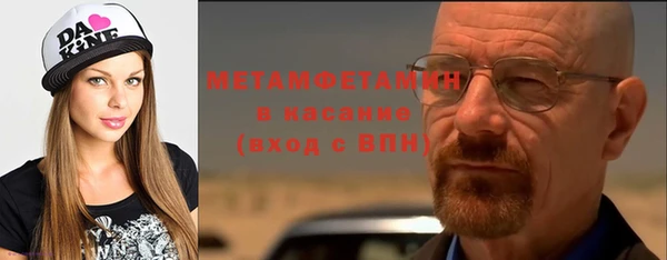 мяу мяу кристалл Нягань
