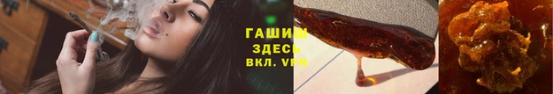 меф VHQ Алзамай