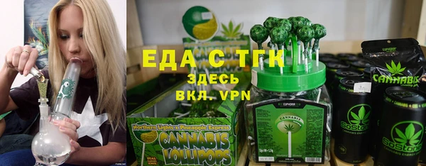 синтетический гашиш Няндома