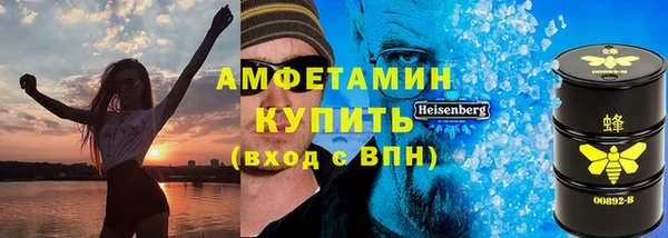 меф VHQ Алзамай