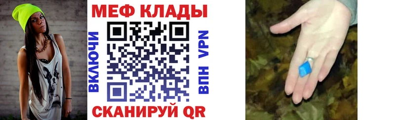 Мефедрон мяу мяу  Краснотурьинск 