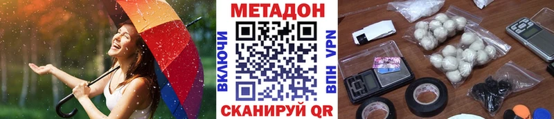 наркота  Краснотурьинск  Метадон VHQ 