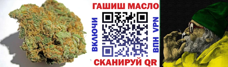 гидра tor  Краснотурьинск  ТГК Wax 